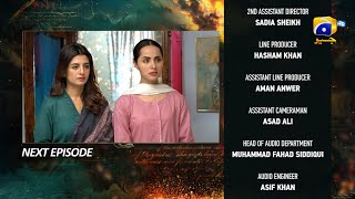 Zindagi Aik Paheli Episode 74 Teaser - 11th January 2023 - HAR PAL GEO