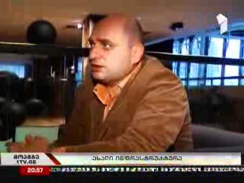 თბილისის მერიამ ახალი პროექტი დაიწყო