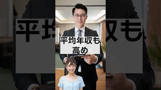 【人生逆転】未経験からキャリアチェンジ！転職に強い資格３選 #shorts #オンスク