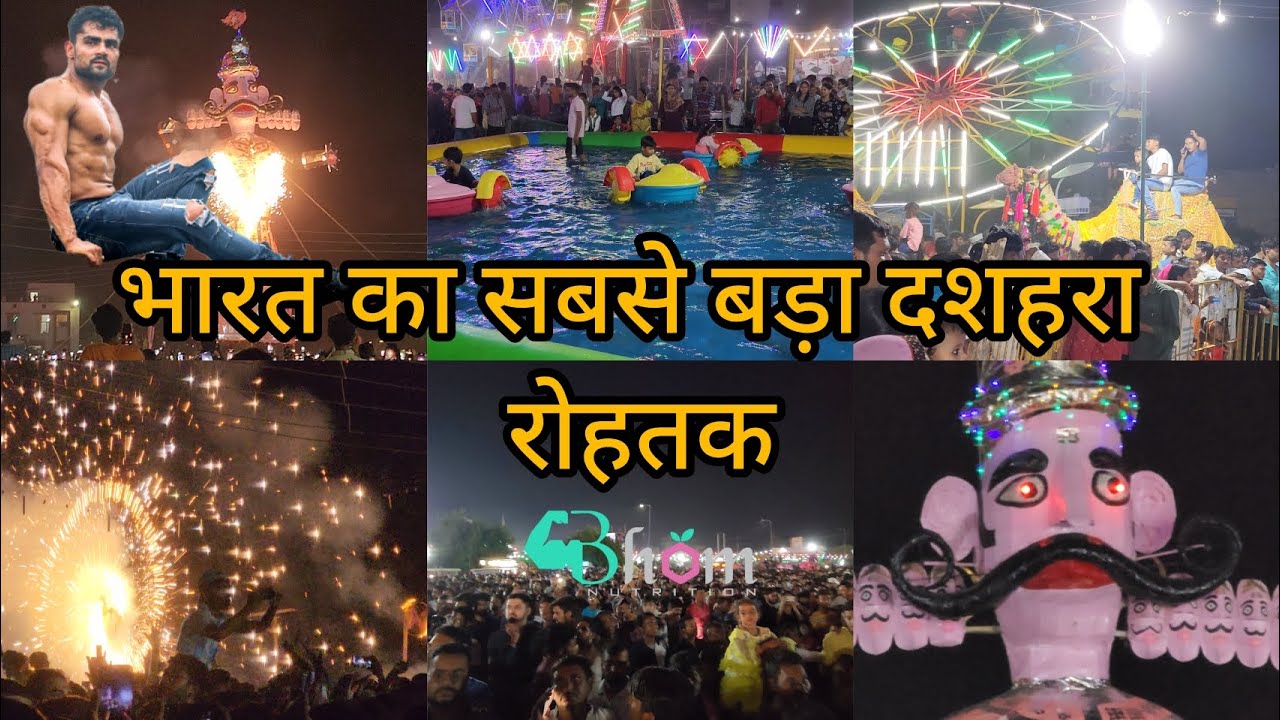 India Ka SABSE Bada Dussehra 5 October 2022 Rohtak || BHOM KANHELI || AJAY JAAT || SANDEEP NANDAL ||