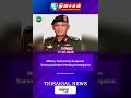Military Temporarily Suspends Training Activities Pending Investigation