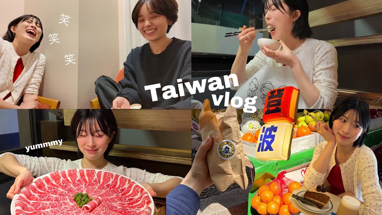 【台湾Vlog】台北/中山エリアでショッピング🧳おすすめカフェ/グルメ/雑貨屋🇹🇼