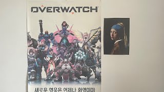 Overwatch 2 Sucks