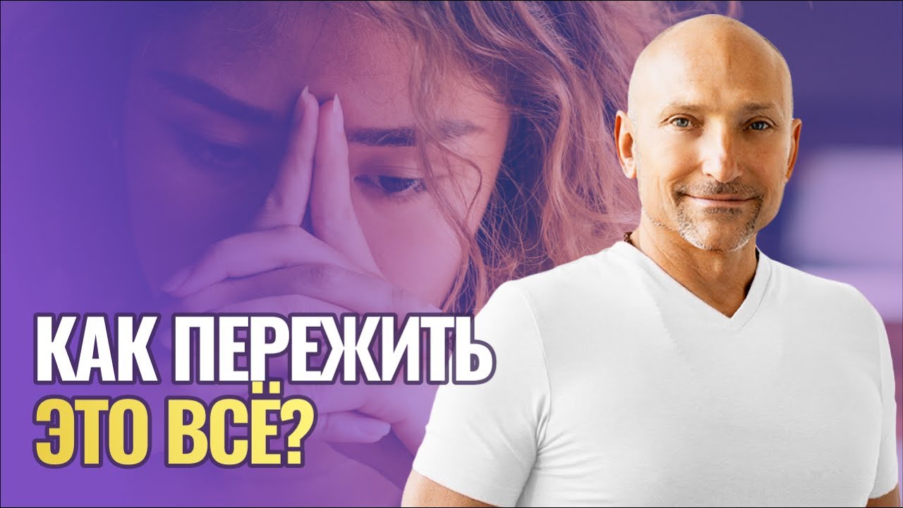 Какой смысл в страданиях? - YouTube