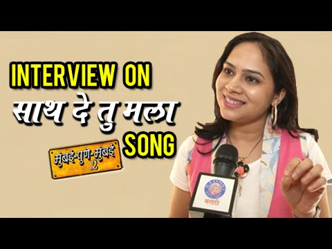 Bela Shende Sings Saath De Tu Mala  Mumbai Pune Mumbai 2  Marathi Movie 2015