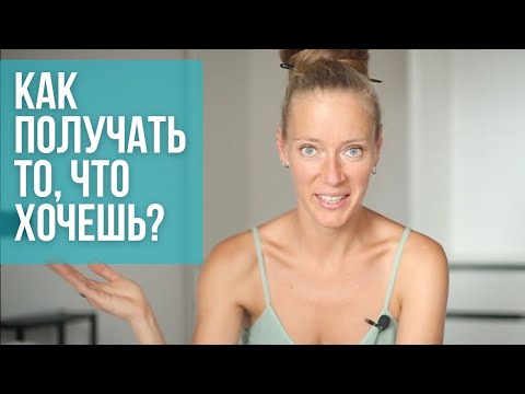 Желанные подарки. Вишлист