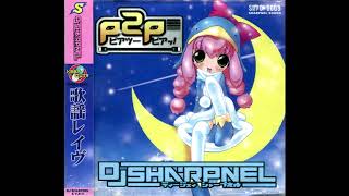 [SRPC 0009] Quad - Silent Wind Edit