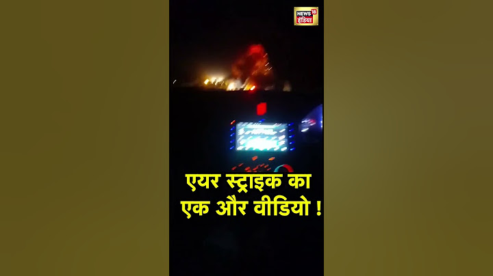 India Attacks Pakistan : जब पाकिस्तान में कार के आगे गिरी भारत की मिसाइल | N18S #OperationSindoor