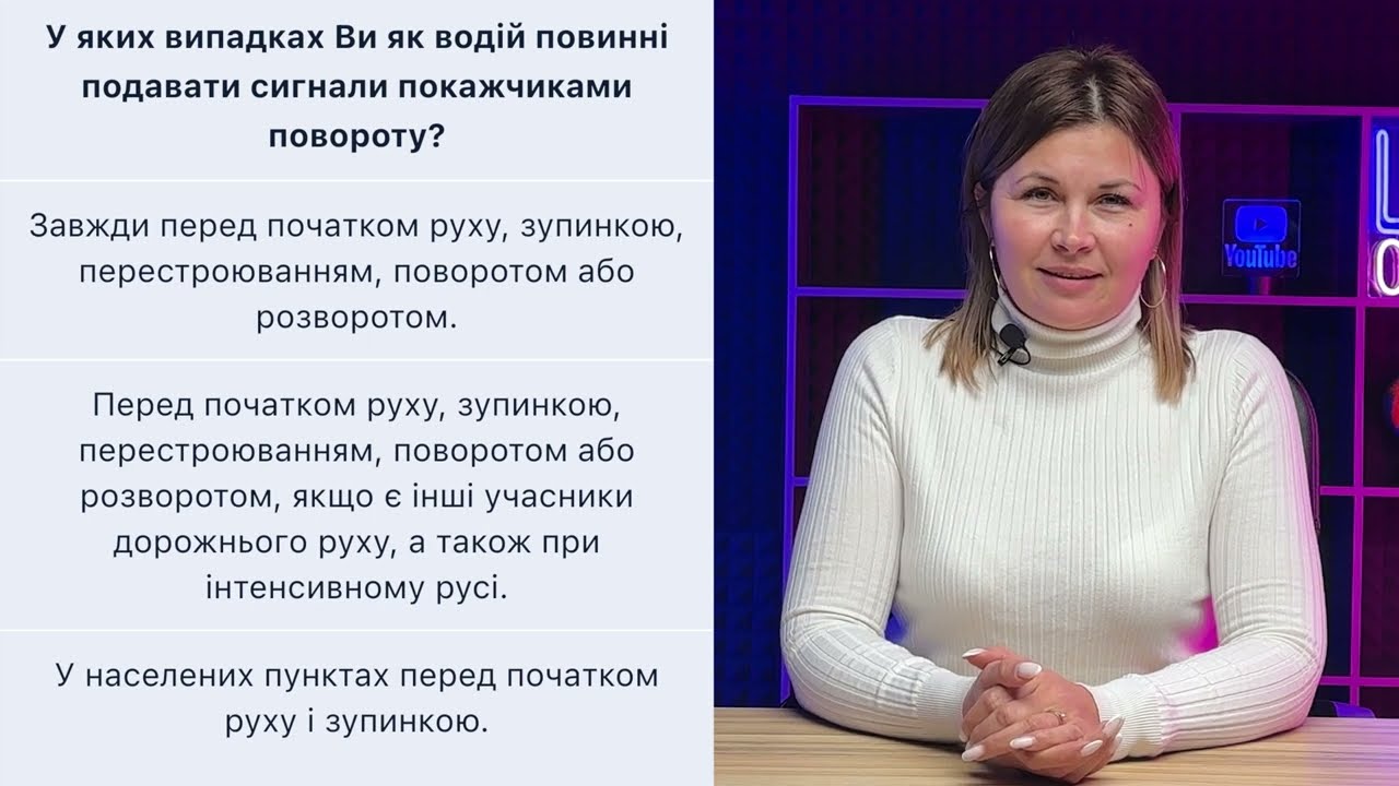 Постер відеопояснення