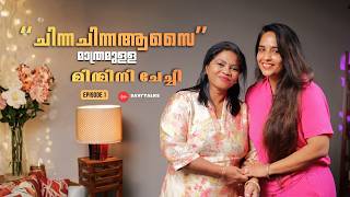 AR Rahman's favorite singer Minmini Minmini | Savitha Bhasker | Savitalks | Nexus Media screenshot 4