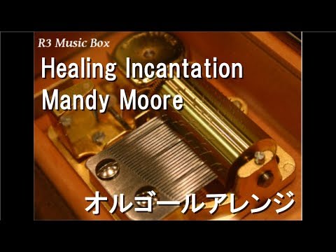 Healing Incantation(魔法の花)/Mandy Moore【オルゴール】 (映画「塔