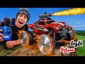 لما اخوك الصغير يصنع اقوة سيارة إلكترونية من الخردة علاء حسين 