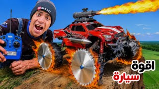 لما اخوك الصغير يصنع اقوة سيارة إلكترونية من الخردة 🛻😂| علاء حسين 