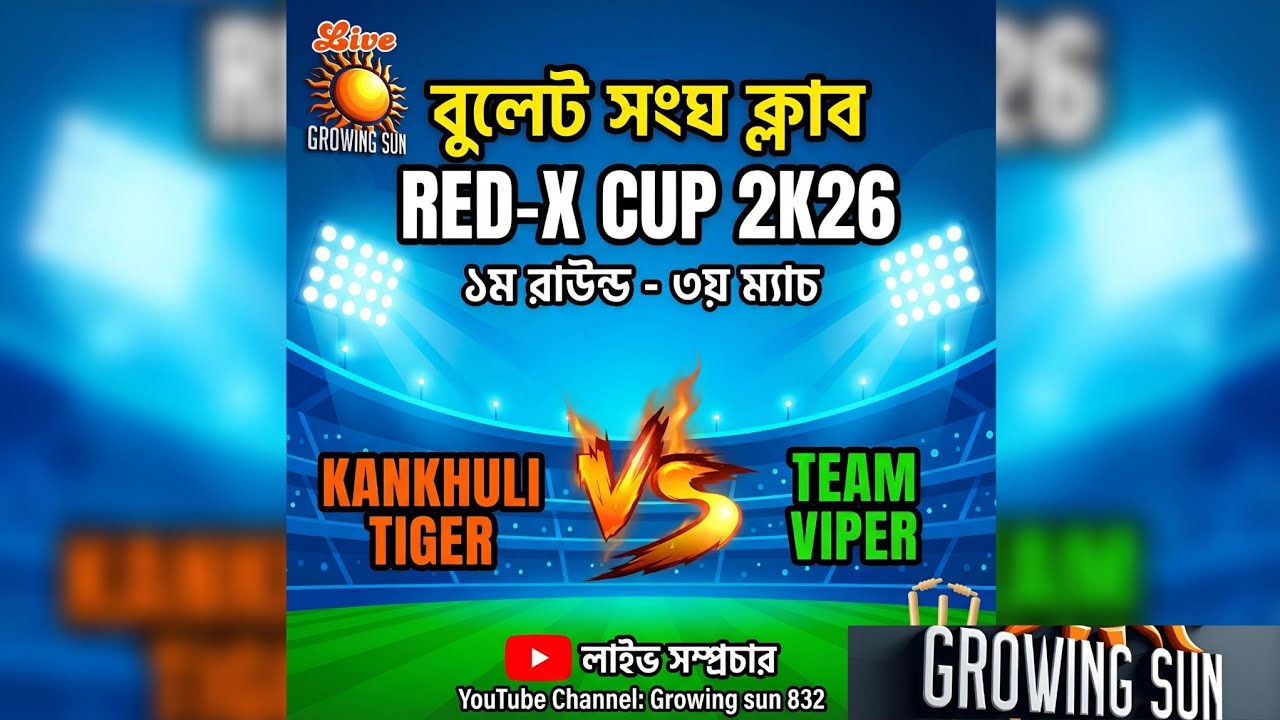 Bullet Sangha Club 1st round 3rd match Kankhuli tiger vs team Viper