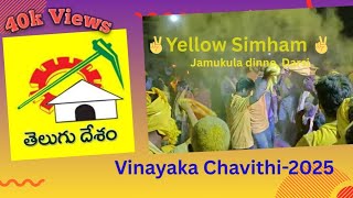 Yellow Simham Tdp Song  Jamukula Dinne tdp tdpparty trending 