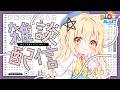 【雑談】カバー(ホロライブ)の決算見よう#blockblast #ブロックブラスト #hungrystudio