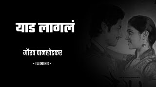 Zing Zing Zingat | New Full DJ Sound 2020 | Sairat | Full Dj Gaurav Remix Song | New Marathi DJ Song