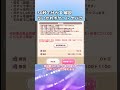 30秒で分かる ちいかわポケット ヤバさ 解説