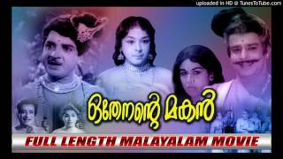 Yamini yamini kaamadevante priya kaamini.....(Preetha Madhu)