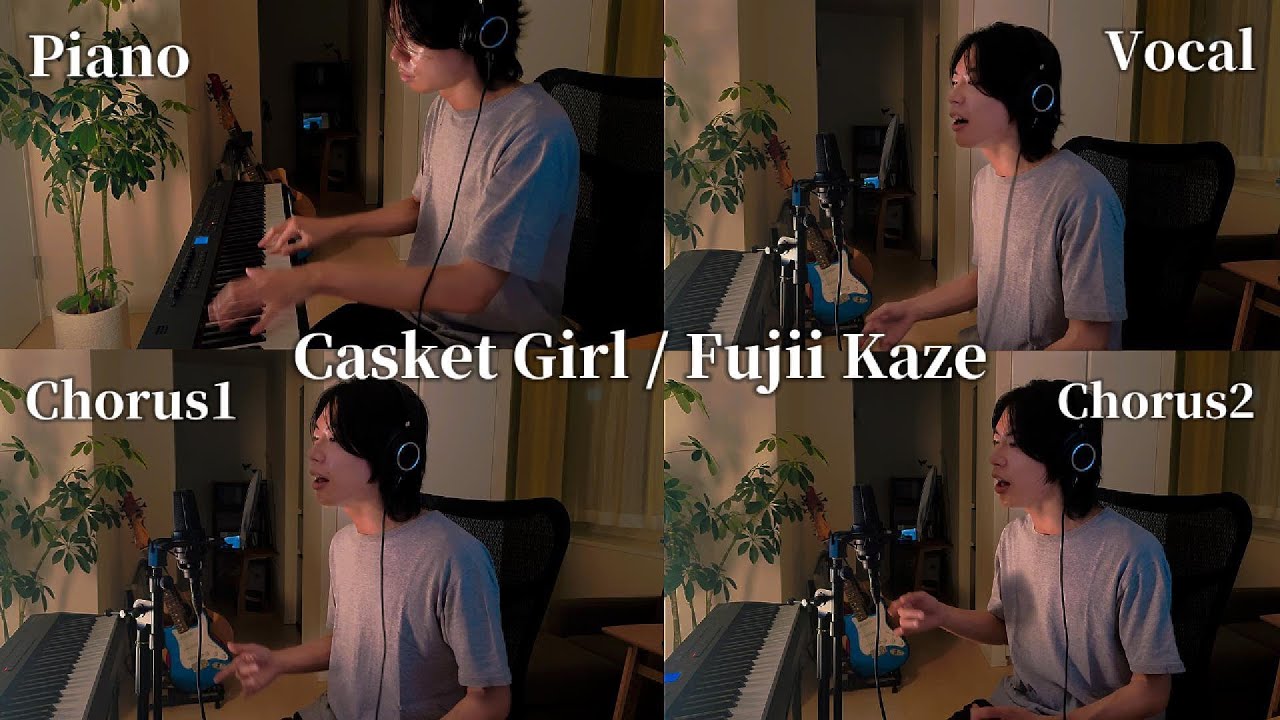 Casket Girl / Fujii Kaze Cover 耳コピ