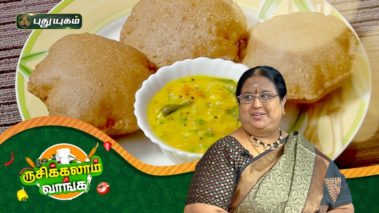 ராகி பூரி | Bombay Chutney | 
