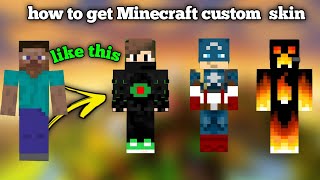 How to get character  iskin in minecarft bangla মাইনক্রাফট এর ক্যারেক্টারে কিভাবে  পাবো screenshot 3