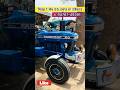 ਸਿਰਫ਼ 1 ਲੱਖ 85 ਹਜ਼ਾਰ ਦਾ ਟਰੈਕਟਰ #automobile #shorts #tractor #viralvideos #views #share #youtube