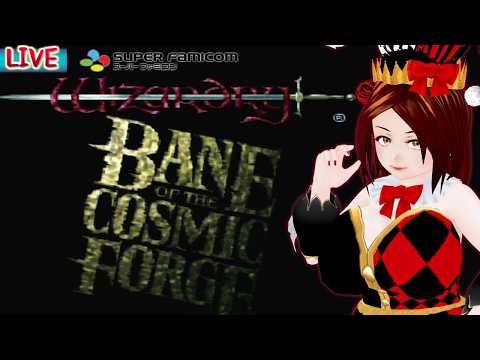 【WIZ VI BCF】SFC版移植決定と聞いて城を脱出しる【Wizardry VI Bane of the Cosmic Forge/ふぃあね】