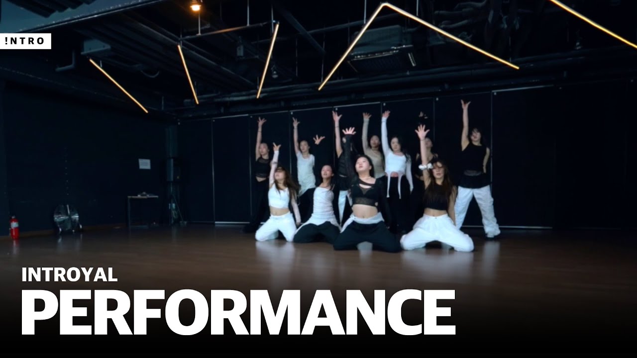 INTROYAL PERFORMANCE | INTRO Dance Studio | 광주댄스학원 - YouTube