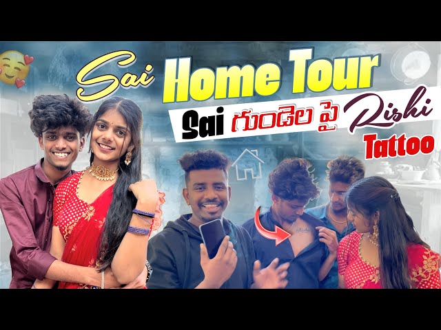 Sai Home Tour |Sai గుండెలపై Rishi Tattoo|team @rishi_stylish_official class=