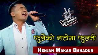 फुलैको बाटोमा फुलनी - केशरी | Fulaiko Batoma Fulani | Henjan Makar Version| The Voice of Nepal 2024
