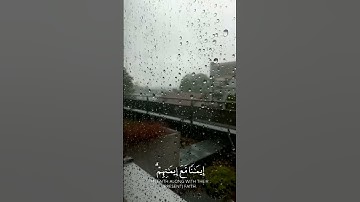 سورة المؤمنون 💜 الآية ٤