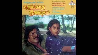 Raja teaches Yesudas  'Mouname Nenjil'  :: Urangaatha Ninaivugal : Remastered Audio Clip