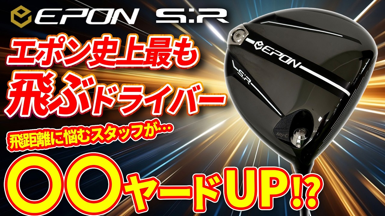 AF-306 | 第一ゴルフオンラインショップ