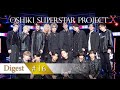 【YOSHIKIオーディション】#16 「その1％に自分はかけたい」ダイジェスト／#16 Digest Movie