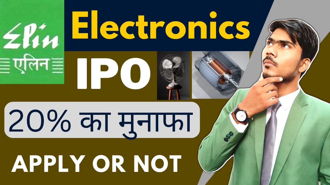 Elin electronics ipo review🤔 | 20% का मुनाफा💵 | apply or not 