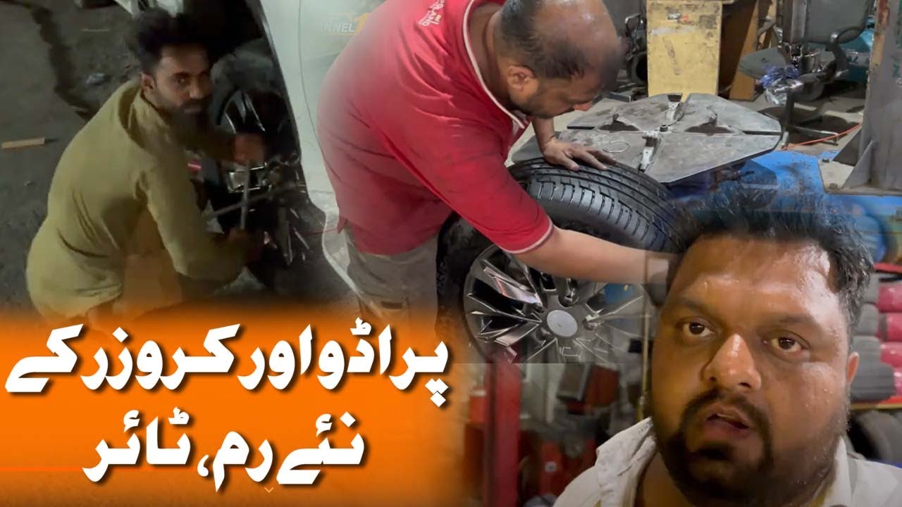 Unboxed Rim New Rims Unboxing For Prado & Cruiser - YouTube