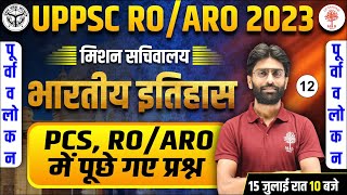 uppsc Ro Aro 2023  Uppsc Ro Aro History  Up Ro Aro History 2023 History  Previous Year Questions