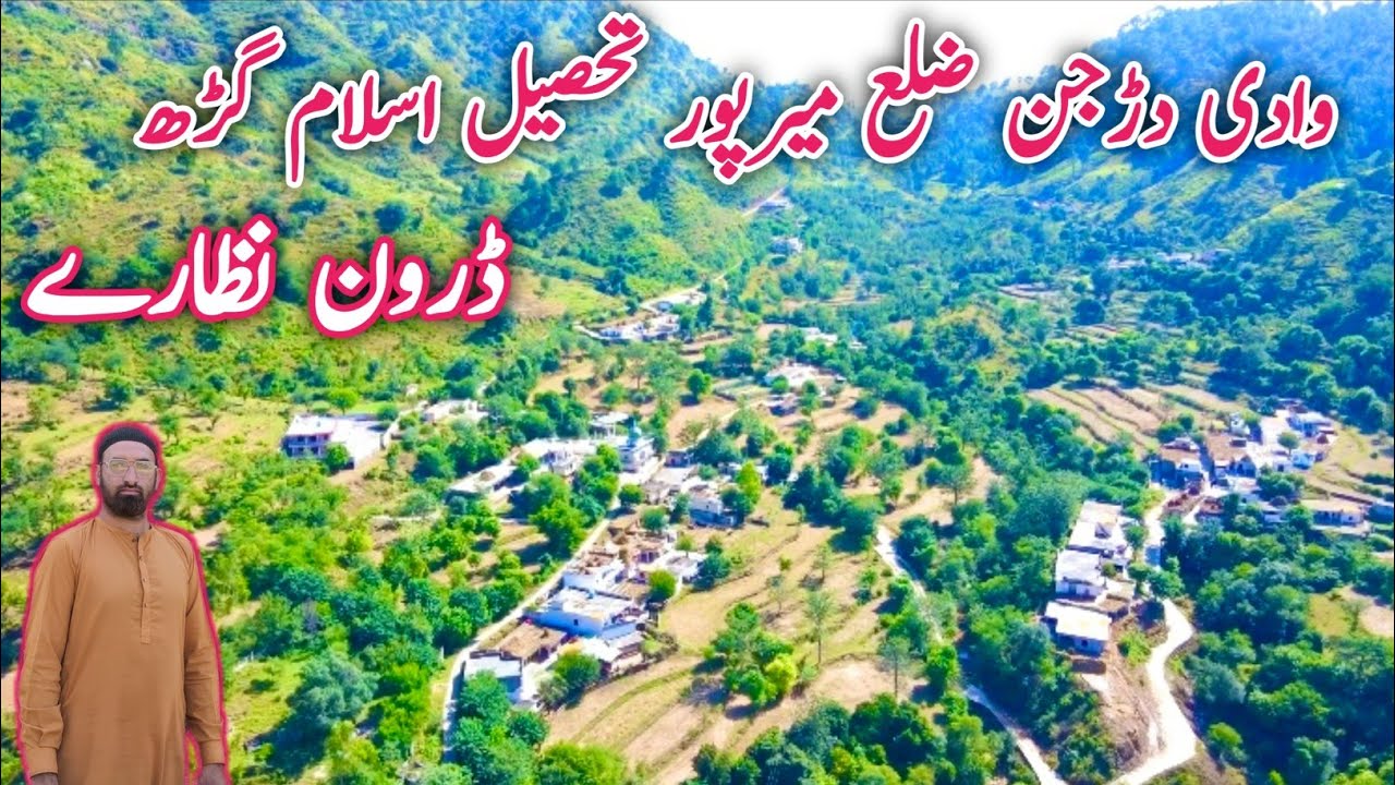 Beautiful Drone View of Valley Darjun | Mirpur Azad Kashmir | Nature Paradise Near Islamgarh