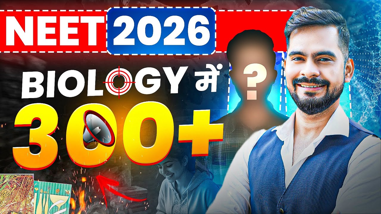 NEET 2026 BIOLOGY 🔥 | 300+ Marks CONFIRMED 😱 | Most Expected Topics | ssp sir