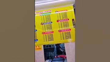 China Pi Payment Restaurant | #pinetwork #pipayment #picoin #web3