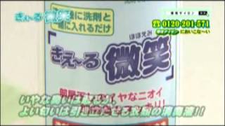 環境ダイゼン販売店店頭用ビデオ3本