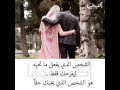 شجاع في حبها جبان في الإرتباط بها
