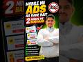 Popup Ads Hamesha Aa Rahe Hain? Yeh Tarika Try Karo #shorts #mobileads #techtrick