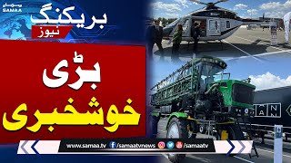 Federal Minister Abdul Aleem Khan Visits and Inspects Air Ambulance at Expo Centre | Breaking News