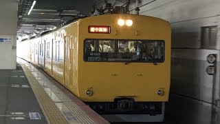 【4K】JR山陽本線　普通列車115系電車　ｵｶG-03編成+ｵｶG-05編成　岡山駅到着