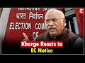 Election Commission Notice Sparks Reaction | Kharge Says Congress Will Reply Properly