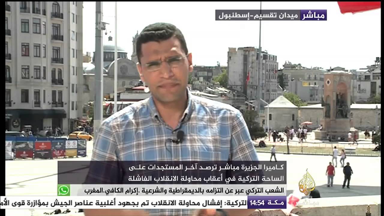 آخر التطورات في تركيا في أعقاب محاولة الانقلاب الفاشلة