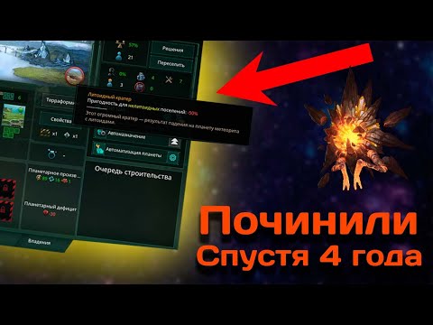 Видео: Новинки патча 3.9 в Stellaris // Новые хабитаты и космические рои