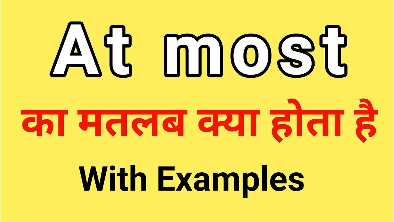 At most Meaning in Hindi | At most ka Matlab kya hota hai | Word Meaning English to Hindi